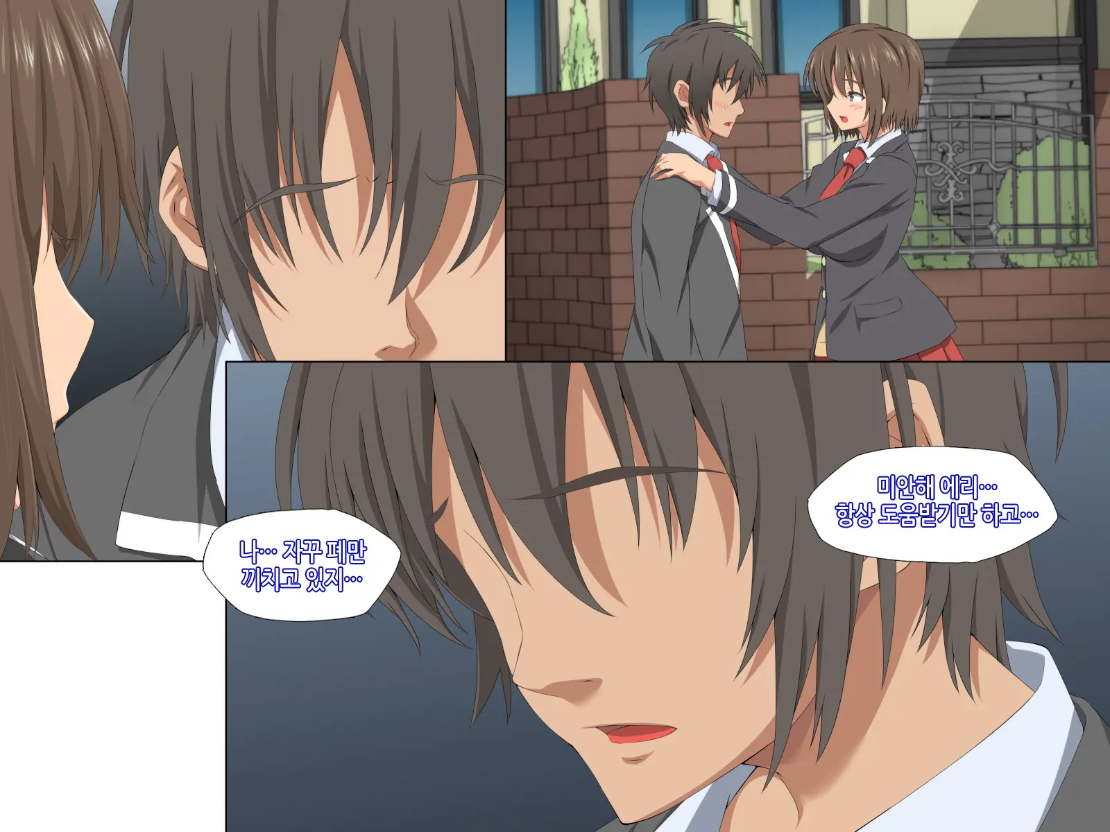 Itsumo Boku O Mamotte Kureru Osananajimi Ga Boku O Ijimeteita Yatsu To SEX Shimakutteita Ken Zenpen | 항상 나를 지켜주는 소꿉친구가 나를 괴롭히던 녀석과 SEX하고 있었던 썰 전편